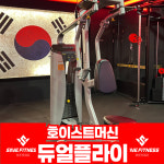 세이브피트니스앤요가 화곡점
