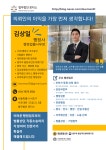 김상일행정사사무소