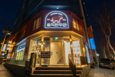 솔직한우 역삼점