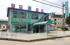 우촌칡냉면