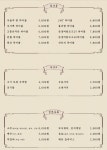 원선국수 병점점
