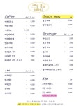 매일봄날