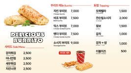 도스마스 경기대점