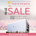 LG전자베스트샵 불당대로점