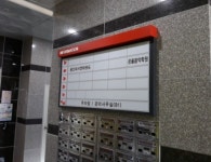 장안기획