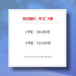 레인지엑스 서래