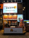 더종로빈대떡