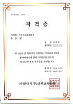 바른눈안경 신정 본점