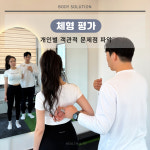 피트니스클라쓰 24시 헬스&PT 화곡점