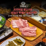 더바른식당 구서점