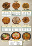 불타는찜닭 진주혁신본점