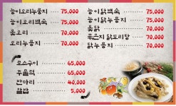 찬우물농원