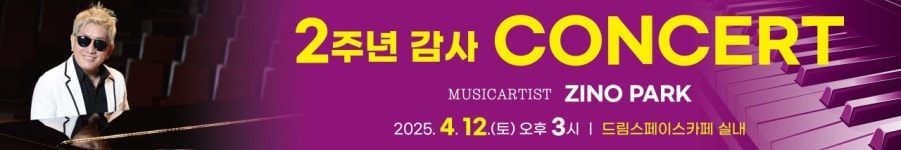 드림스페이스카페