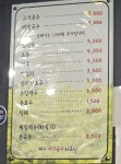 제주고기국수하르방