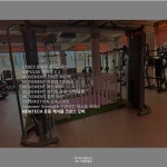 더 바디 피트니스 거제장평점