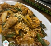 대일식당