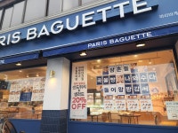 파리바게뜨 제주서사라점