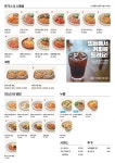 뜨돈 파주 운정 초롱꽃마을점