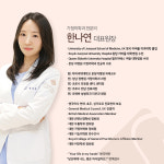 분당시그니처이비인후과가정의학과의원