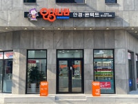 안경나라 진천점