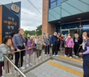 가장아름다운동행 주간보호센터