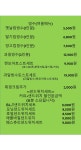 베이커리카페 케이크팡팡&요리조리팡팡 쿠킹클래스