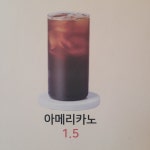 하삼동커피 광주첨단점