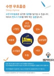 센텀이비인후과의원