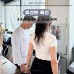 피트니스클라쓰 24시 헬스&PT 화곡점