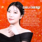 나날스킨 강남본점