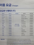 크린토피아 코인워시 양주고읍점