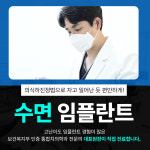 지축퍼스트치과의원