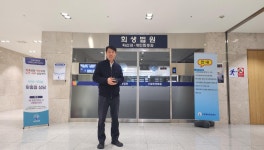 수원개인회생파산법원출신법무사송정환