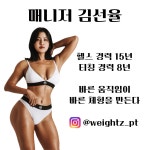 노블휘트니스