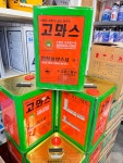 한국종합건재
