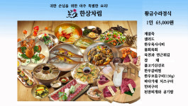 하늘채