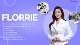 화명 정상어학원