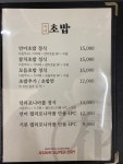 하나 진접센트레빌점