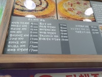 하늘보리피자 대곡점