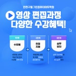 그린컴퓨터아트학원 구월점