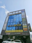 친절한홍치과의원