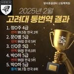 영어종결센터 신동백학원