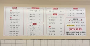 엄지척닭도리 본점