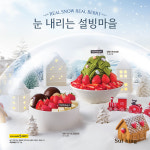 설빙 충주연수점