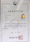 물빛재가복지센터