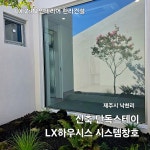 에이치엘테크