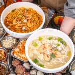 소문난조개구이