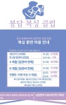 봉담복싱클럽