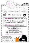 안나 음악교습소