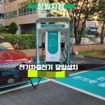 주식회사 이브이루씨 | 이브이브씨
